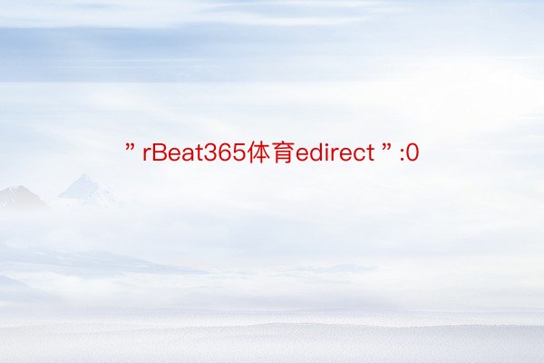 ＂rBeat365体育edirect＂:0