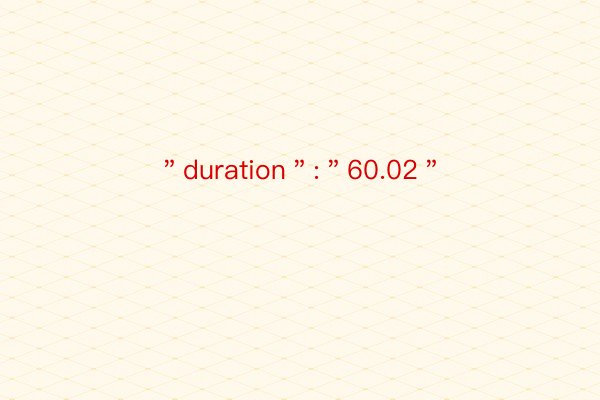 ＂duration＂:＂60.02＂